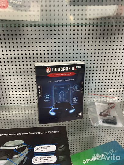 Автозапуск с телефона starline