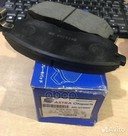 Колодки тормозные дисковые передние nissan juke