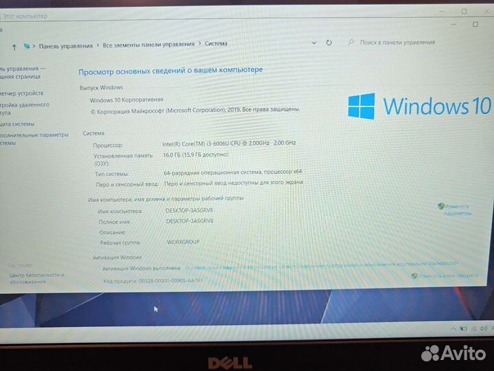 Dell 15 3000 FHD i3-6006U 2Ghz/16Gb/1256SSD/2Gb