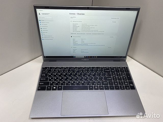 Ноутбук NEO 151G