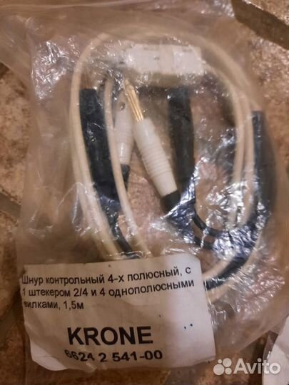 Контрольный шнур 2/4, четырёх полюсный