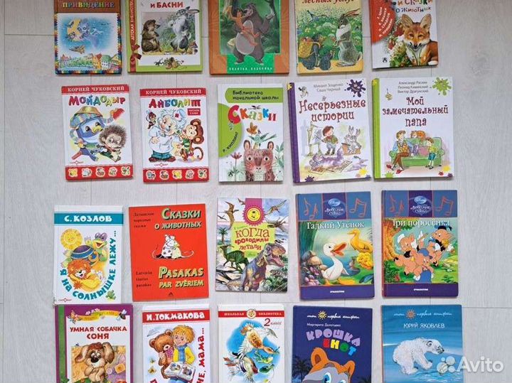 Детские книги для детей от 2 до 12 лет