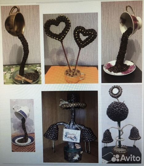 Топиарий с кофе