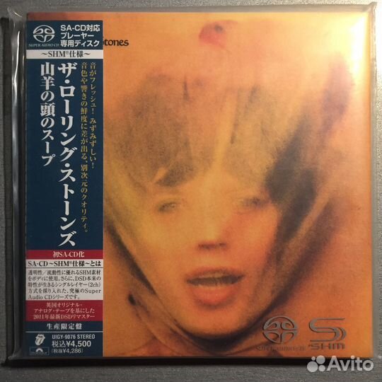 Sacd SHM japan компакт диски Super Audio CD