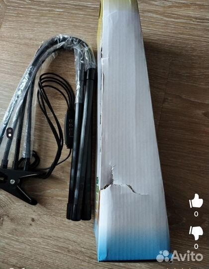 Фитолампа (лампа для рассады)