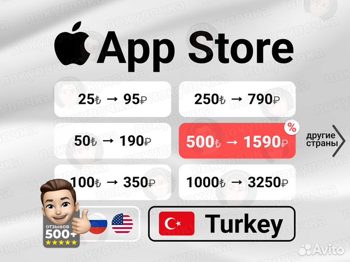 Карта пополнение Apple ID США (USD) iTunes USA