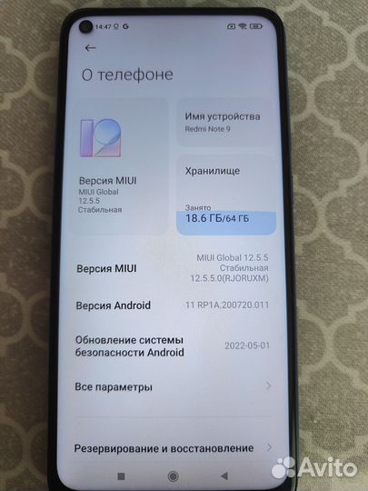 Xiaomi Redmi Note 9, 4/64 ГБ
