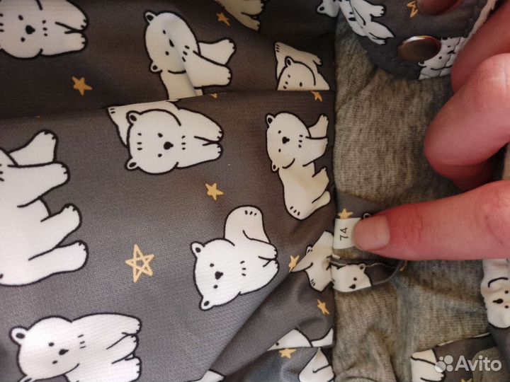 Комбинезон