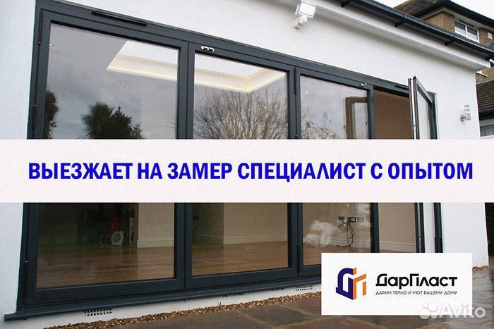 Алюминиевые окна в наличии