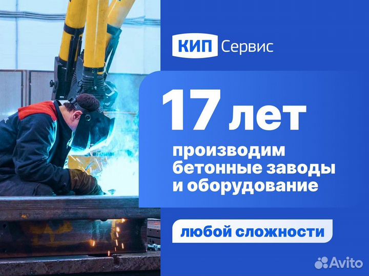 Гибкий шнек D120мм/6м для сельхоз