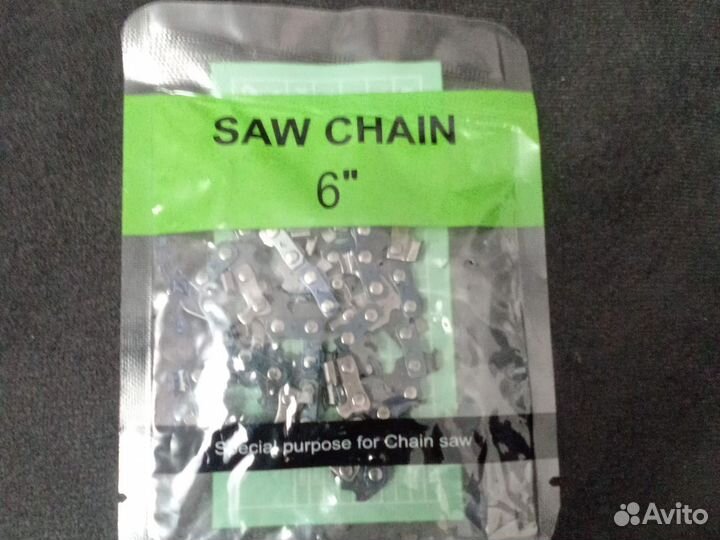 Цепь на пилу