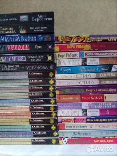 Книги детективы