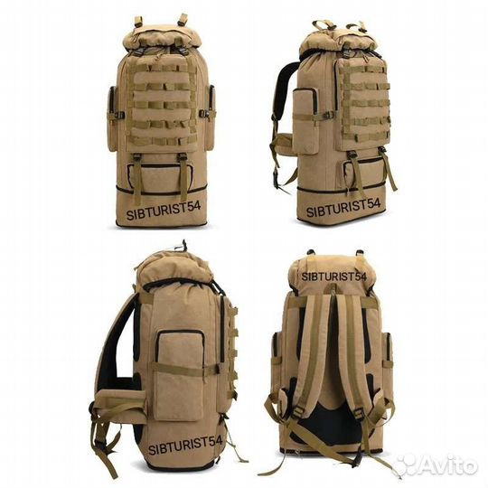 Рюкзак туристический 100 литров