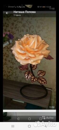 Роза светильник торшер ручной работы высота 140