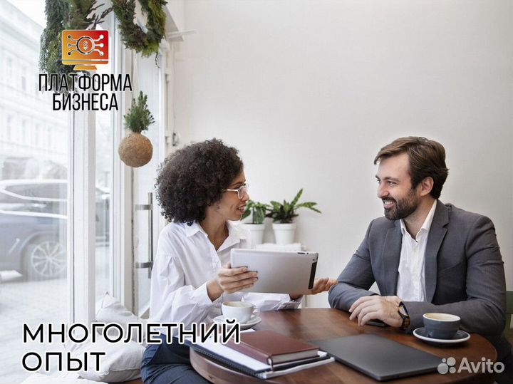 Франшизы: ваша возможность успеха