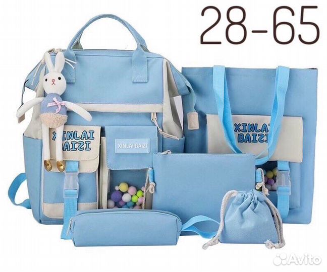 Набор рюкзака и сумок