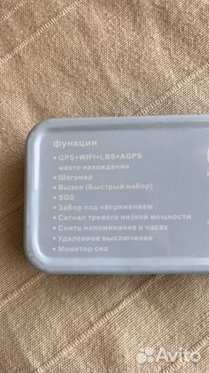 Детские часы с gps