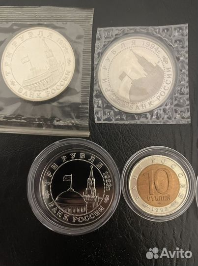 Юбилейные монеты России 1992-1994 г