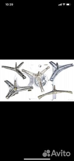 Крестовина для стиральной машины