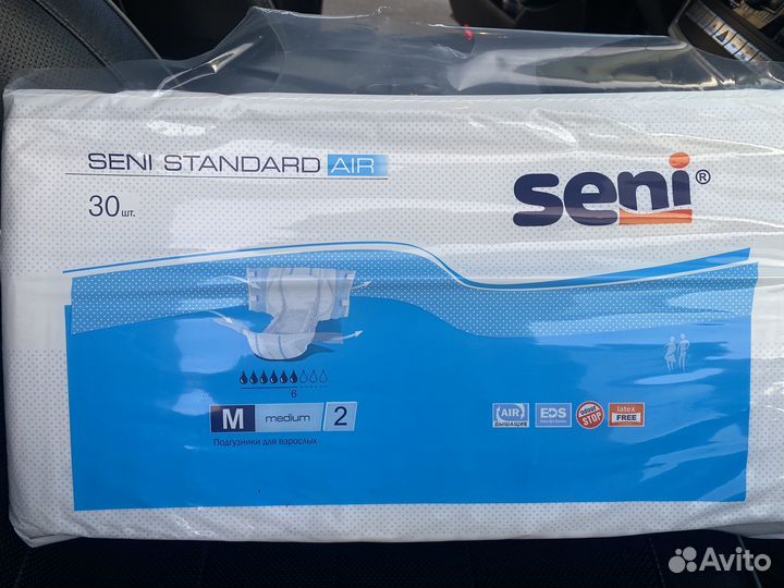 Памперсы для взрослых 2 размер