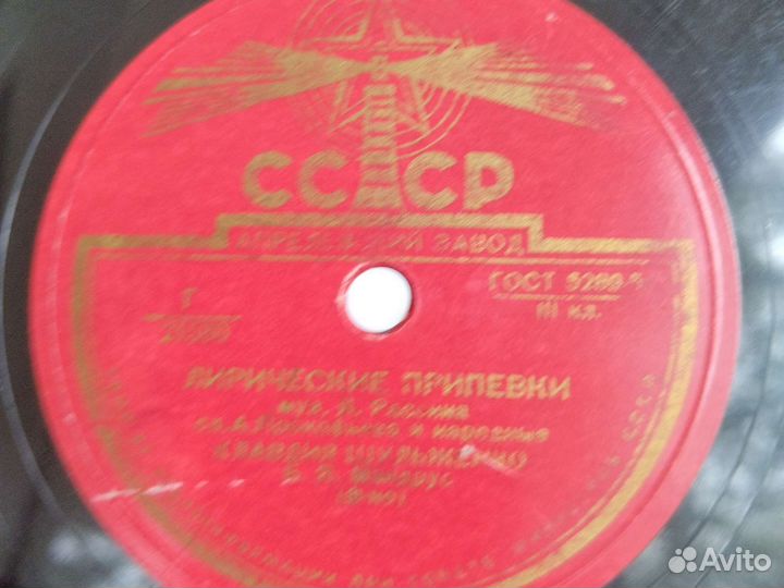 Пластинки к патефону 6 штук