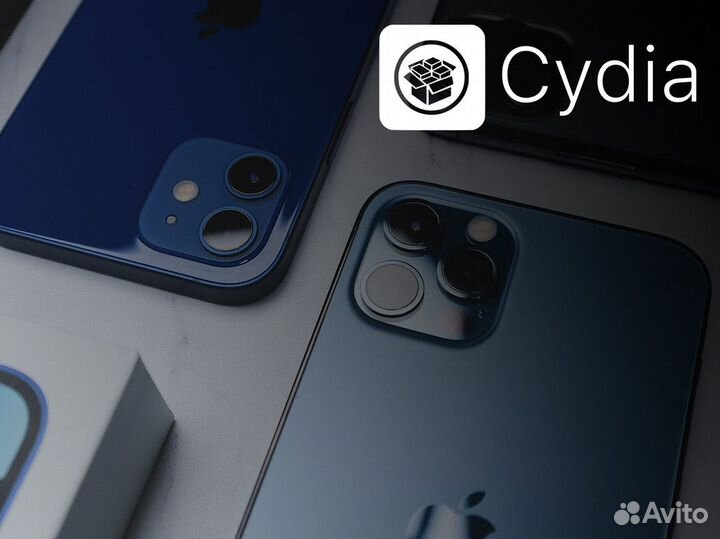 Cydia: твой новый мир мобильных решений