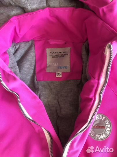 Лыжный Комбинезон