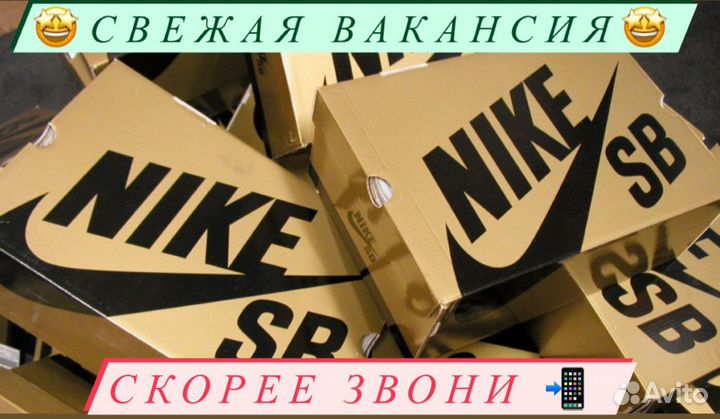 Вахта с проживанием и питанием/15 смен/Грузчик