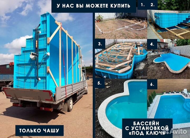 Бассейн 7х3 полипропиленовый