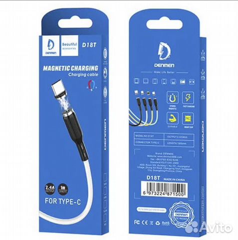 Кабель магнитный Type C (D18T)