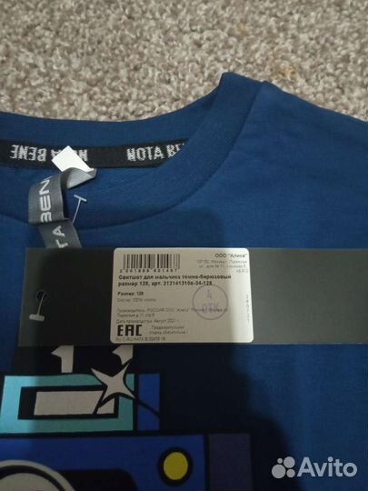 Толстовка для мальчика новая