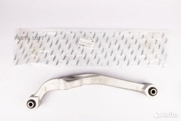 Absel NS350003R Рычаг подвески задней правый