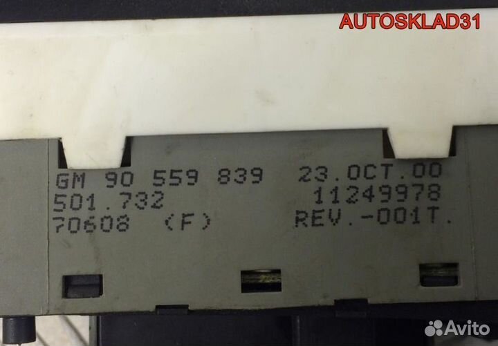 Блок управления отопителем Opel Astra G 90559839