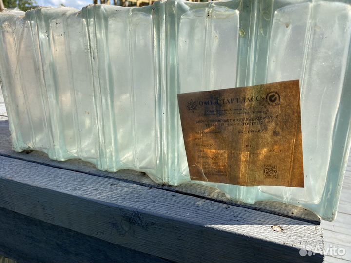 Стеклянные блоки