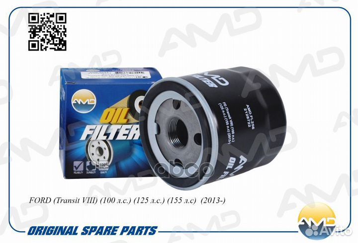 Фильтр масляный amdfl256 AMD