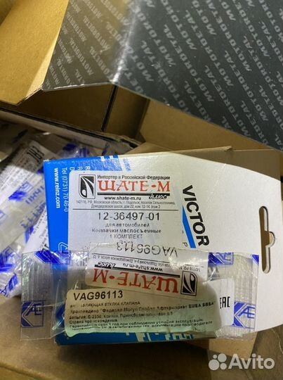 Запчасти гбц saab