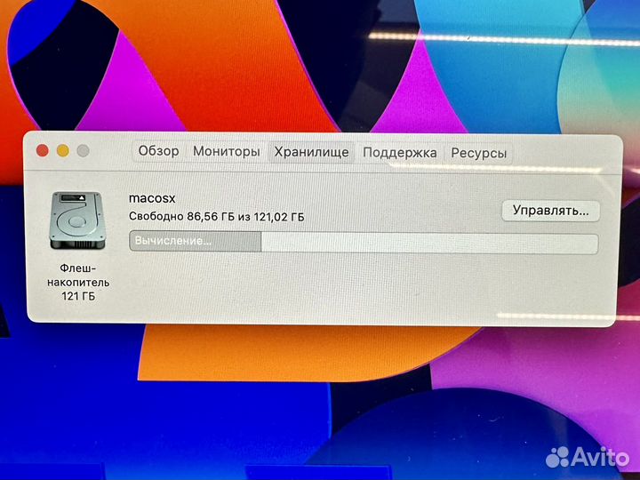 MacBook Air 13 (8/128/i5/2018г.)