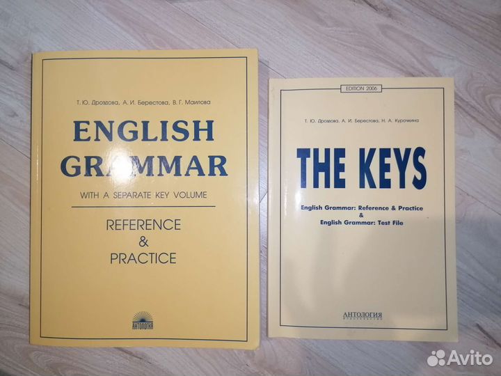 English Grammar Дроздова