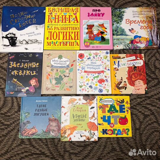 Детские книги