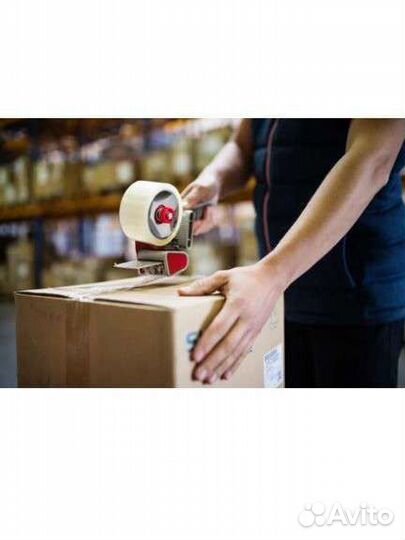 Упаковка фасовка