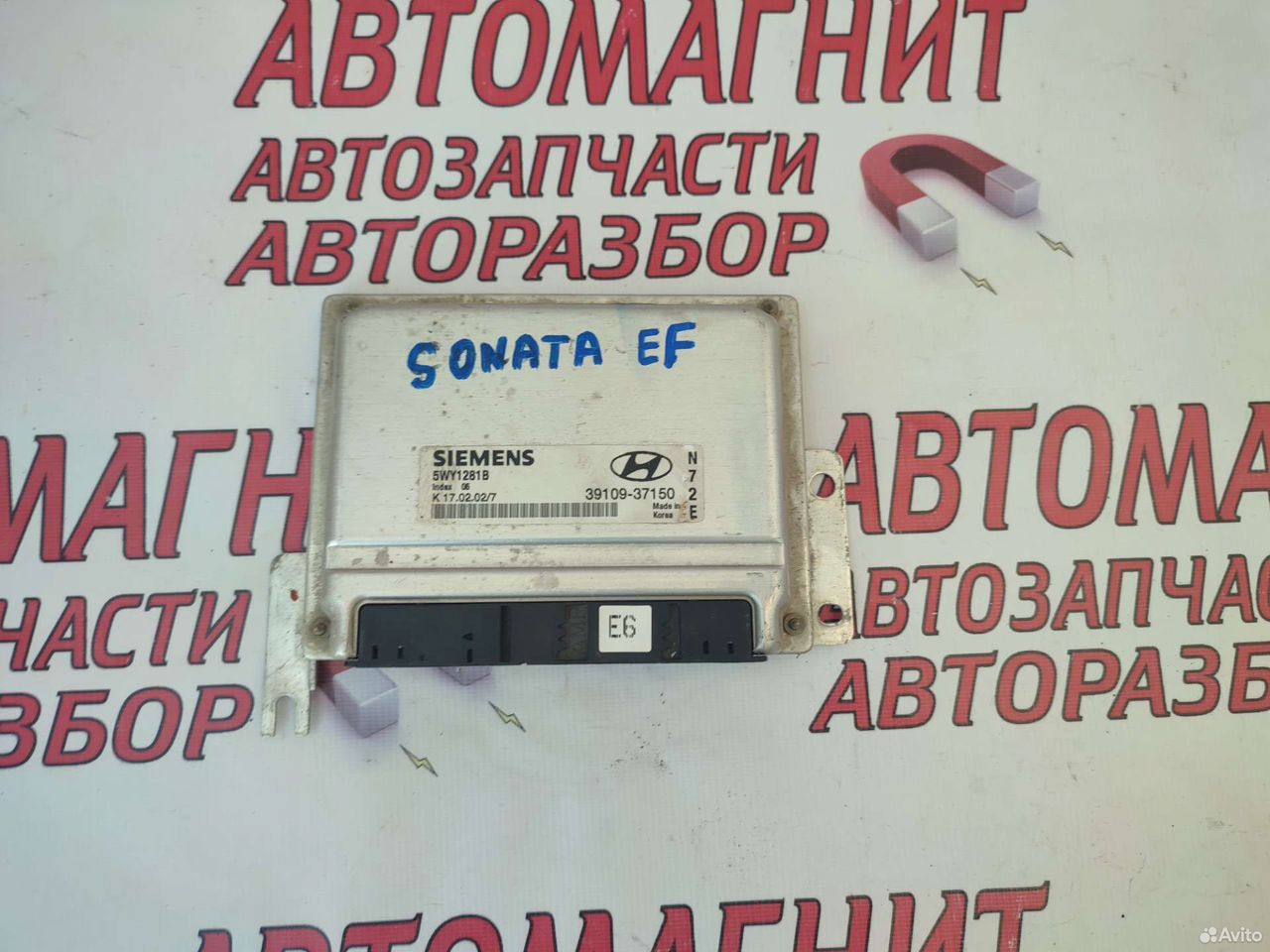 Эбу блок управления Хендай Соната Ef 01-12г