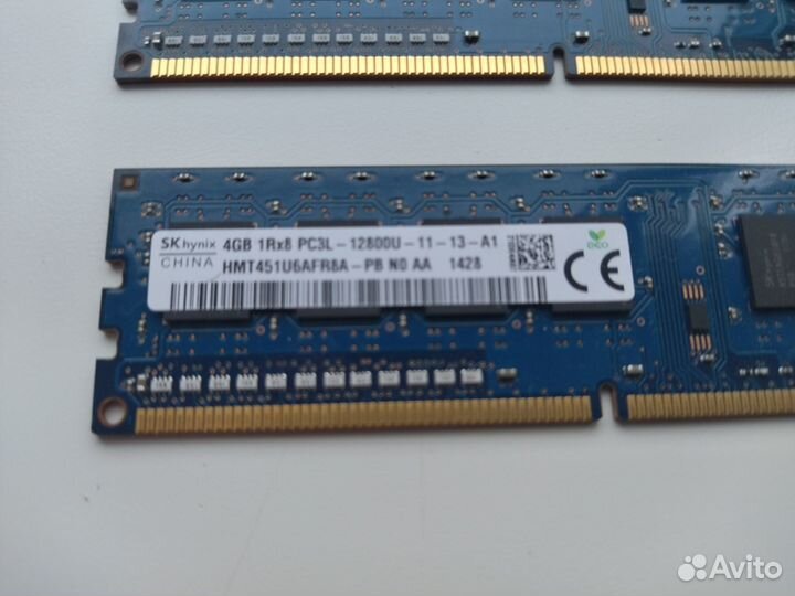 DDR3 4Gbx2