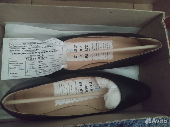 Туфли женские 36 размер новые