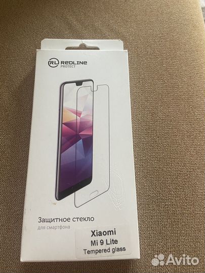 Защитное стекло на телефон