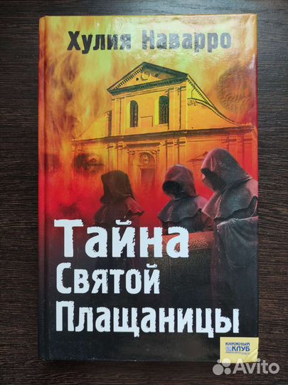 Продам книги, новые
