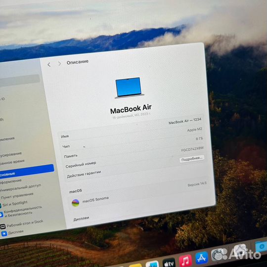 MacBook Air 15 M2 256gb (На гарантии DNS)