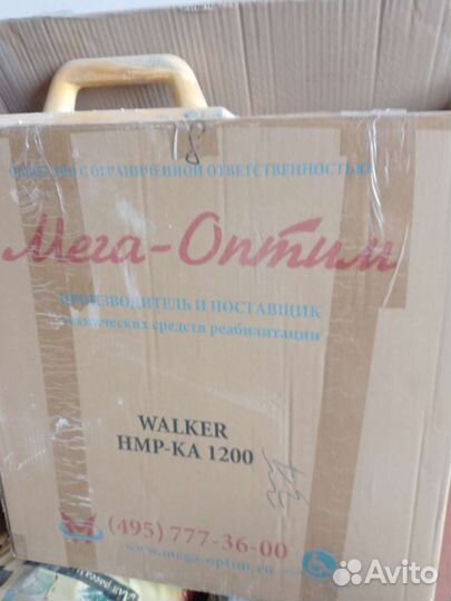 Ходунки детские бу