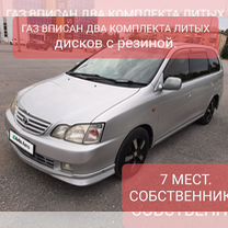 Toyota Gaia 2.0 AT, 2000, 325 000 км, с пробегом, цена 585 000 руб.