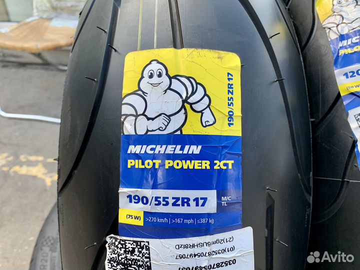 Мото шина r17 190/55 Michelin 2CT