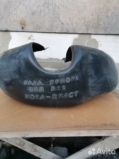 Подкрылок на Ладу Приору